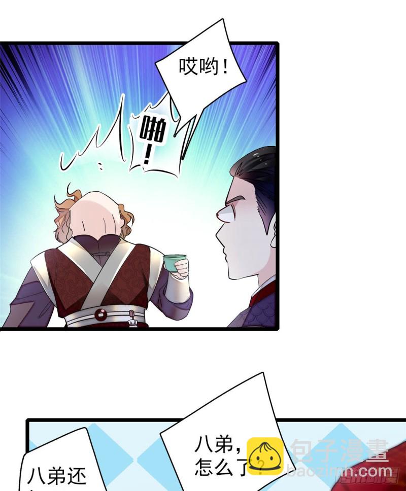 第135话 大婚23