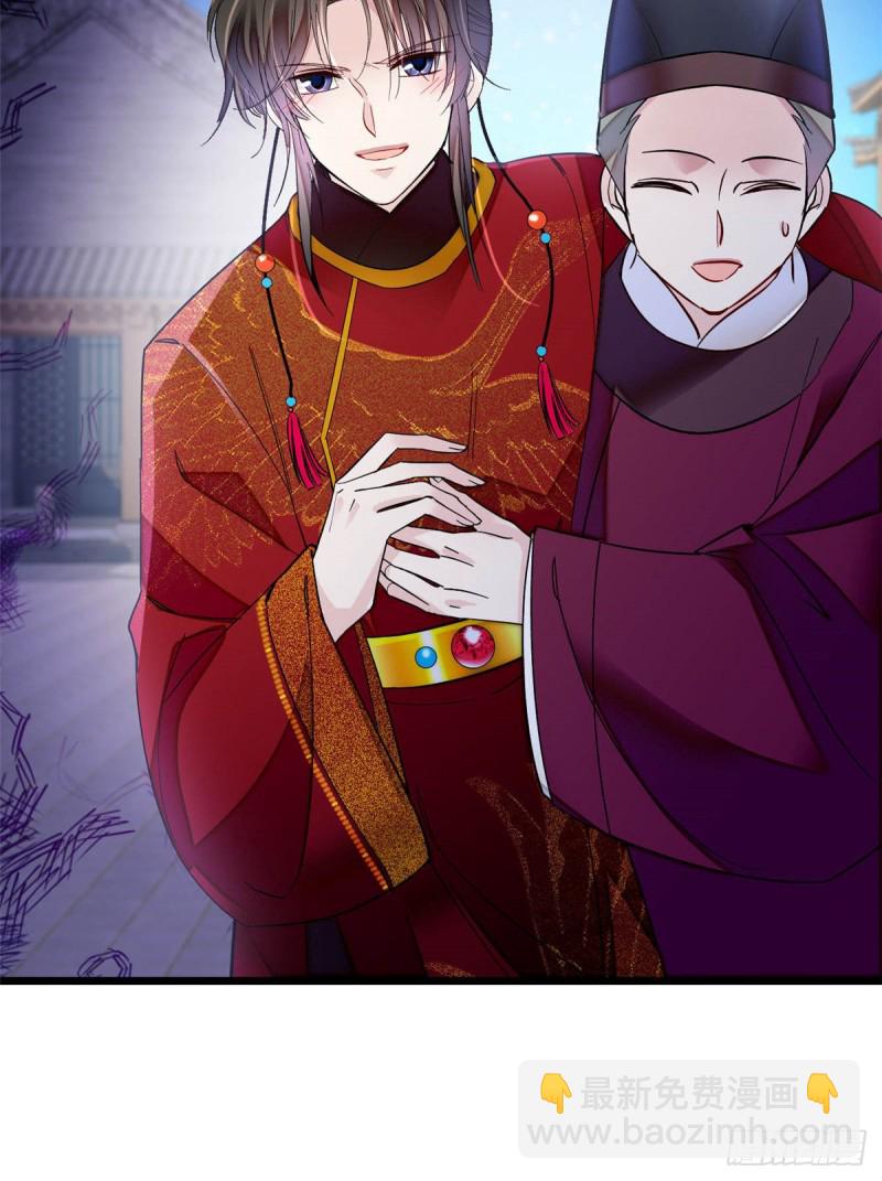 第135话 大婚25