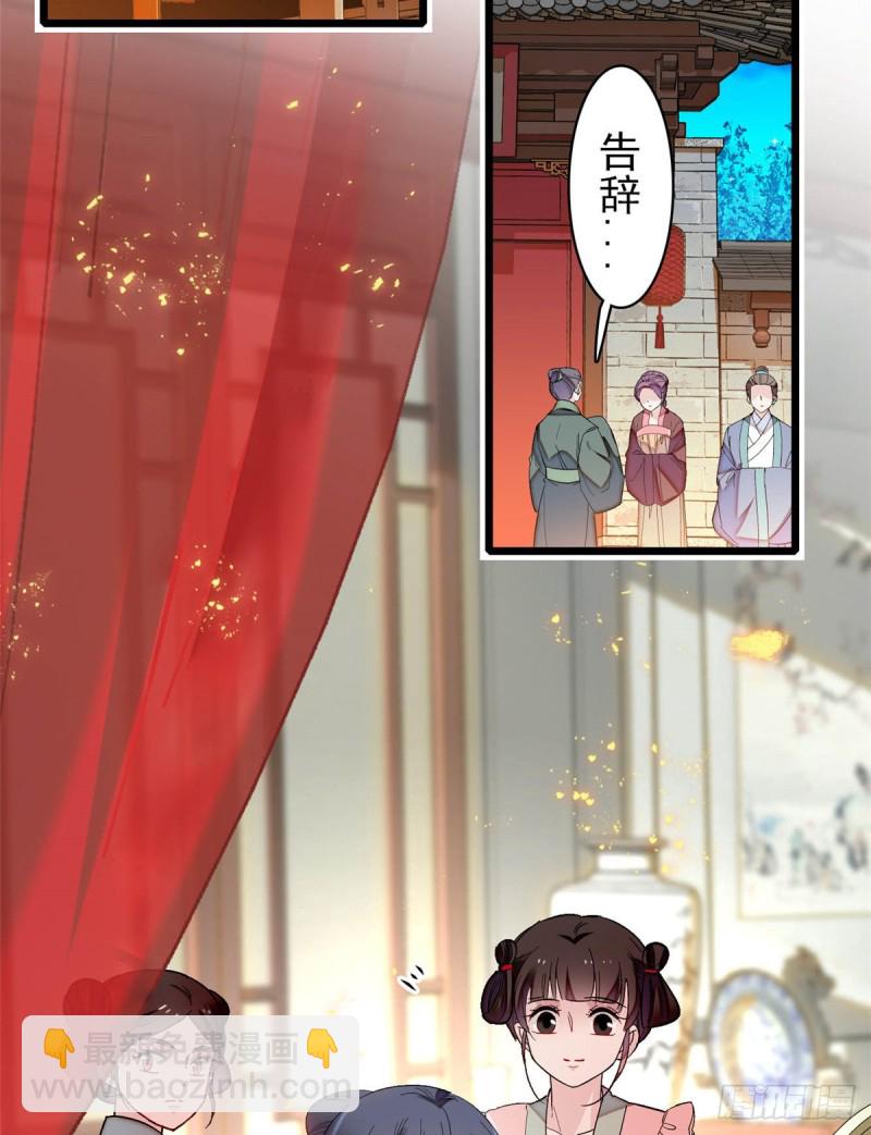 第135话 大婚28