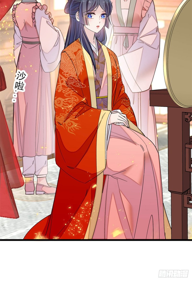 第135话 大婚29