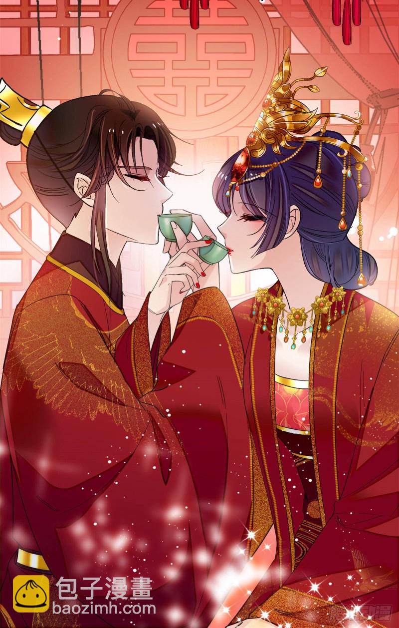 第135话 大婚3