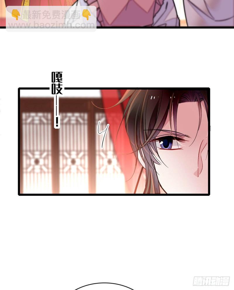第135话 大婚31