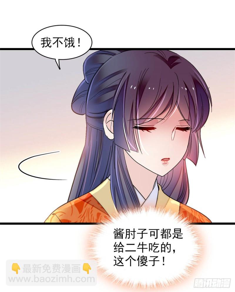 第135话 大婚34