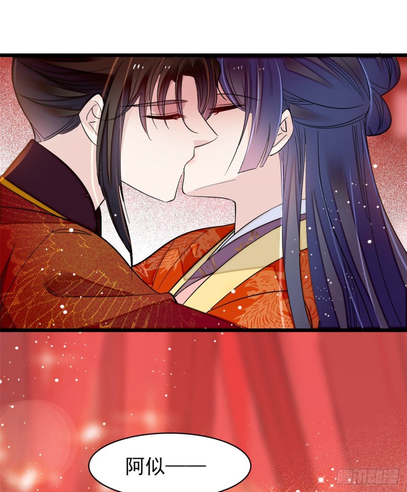 第135话 大婚38