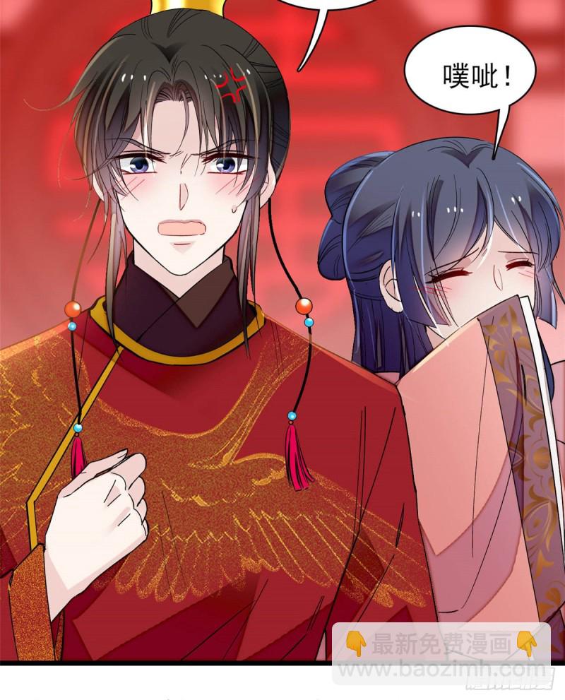 第135话 大婚48