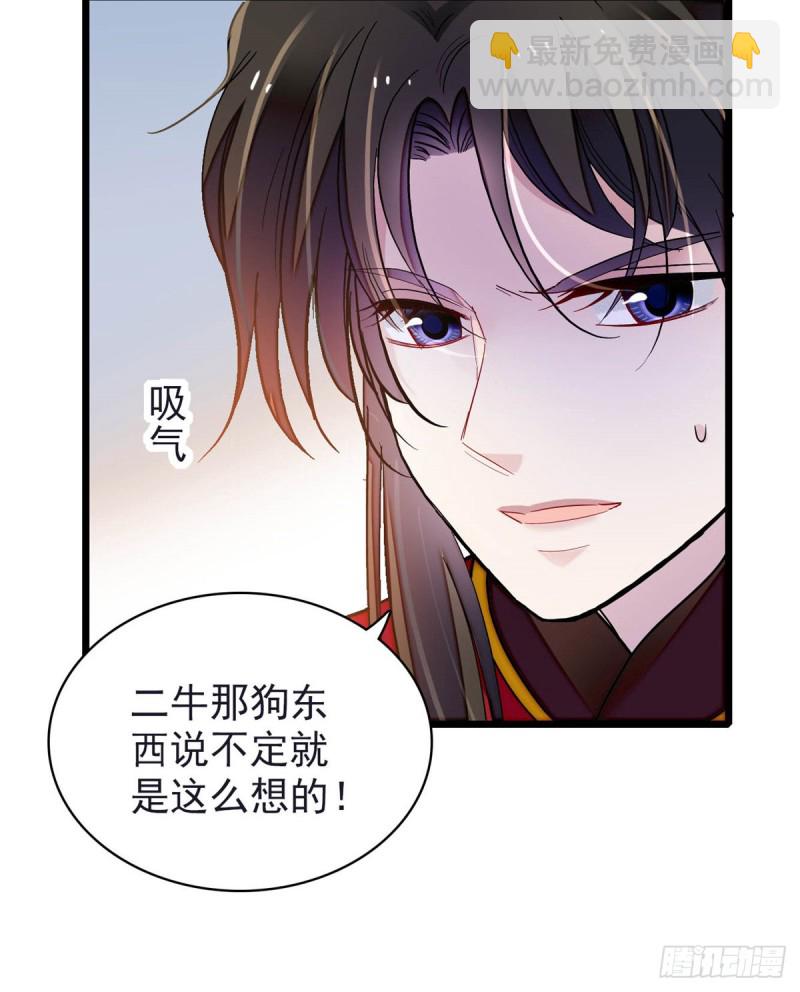 第135话 大婚50