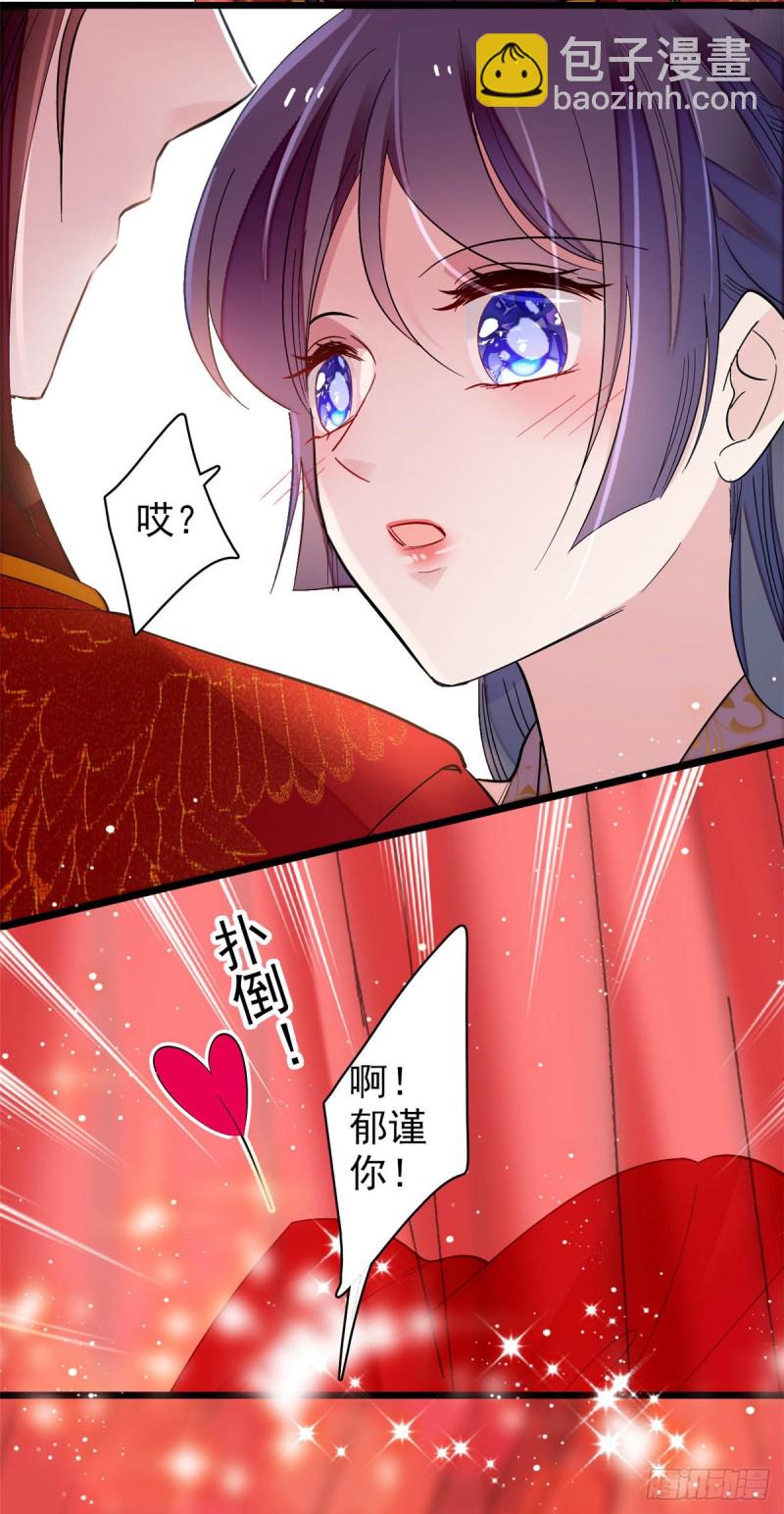 第135话 大婚54