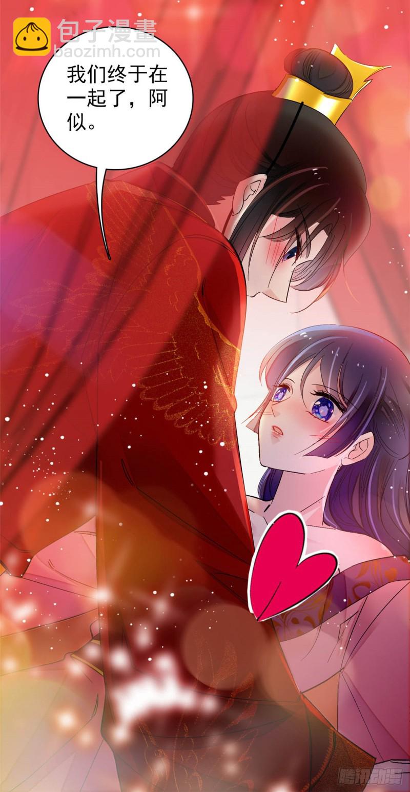 第135话 大婚55
