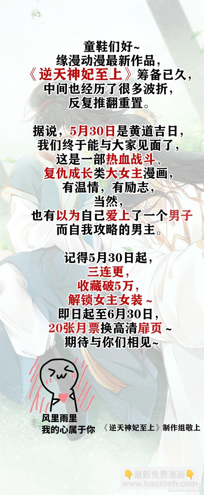 第135话 大婚58