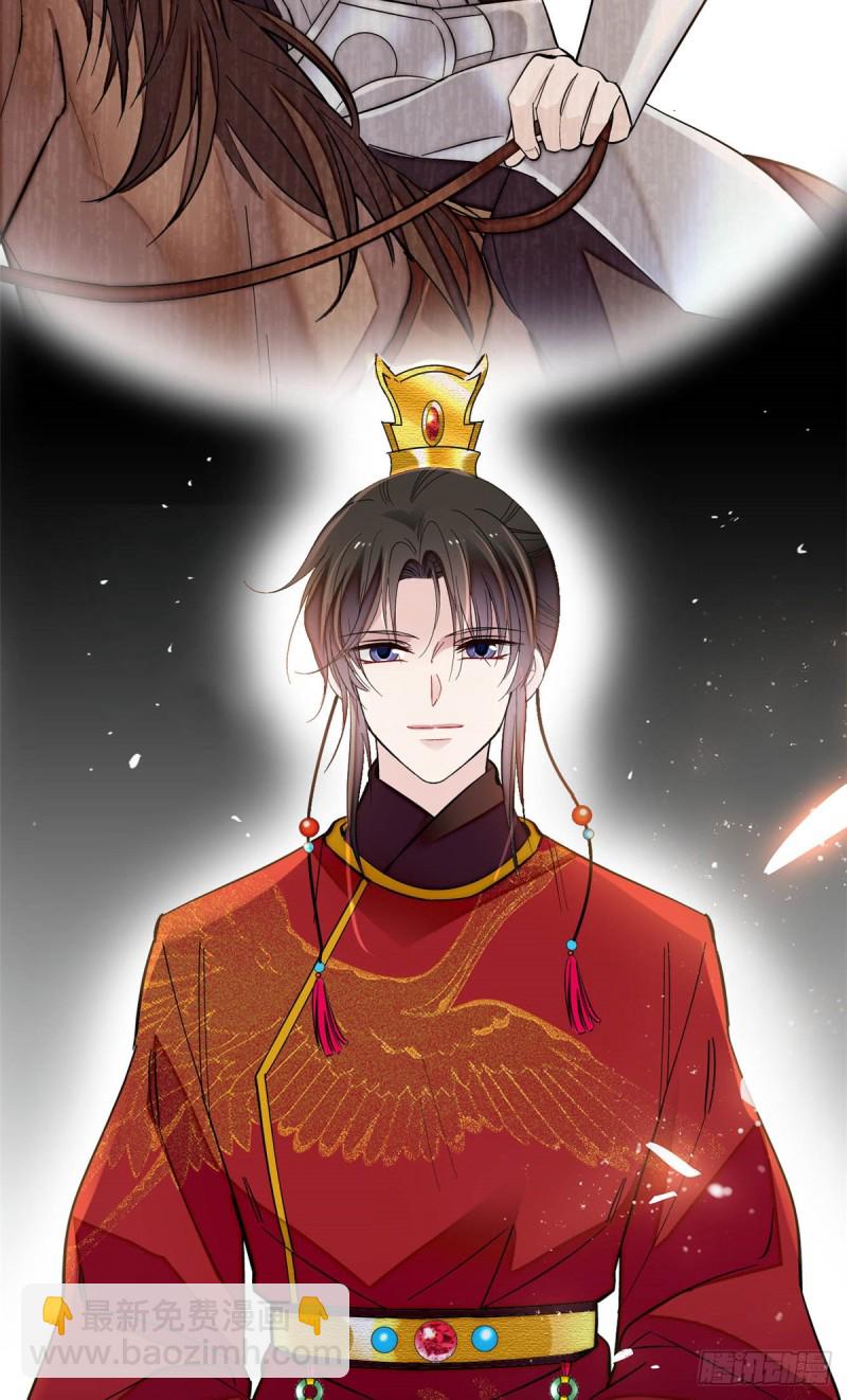 第135话 大婚8