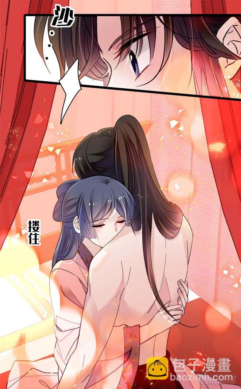 第136话 洞房12