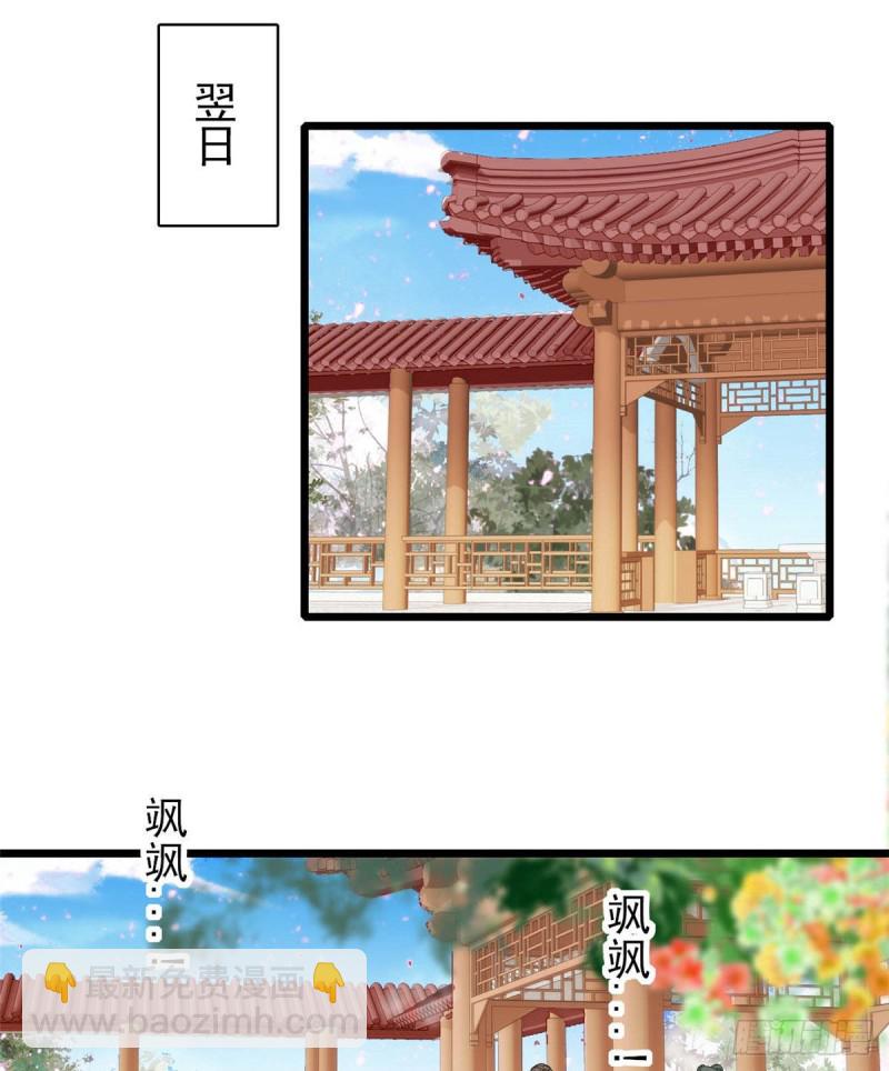 第136话 洞房23