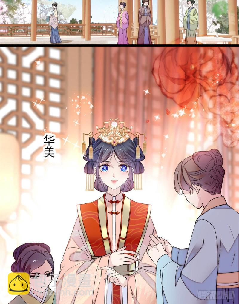 第136话 洞房24