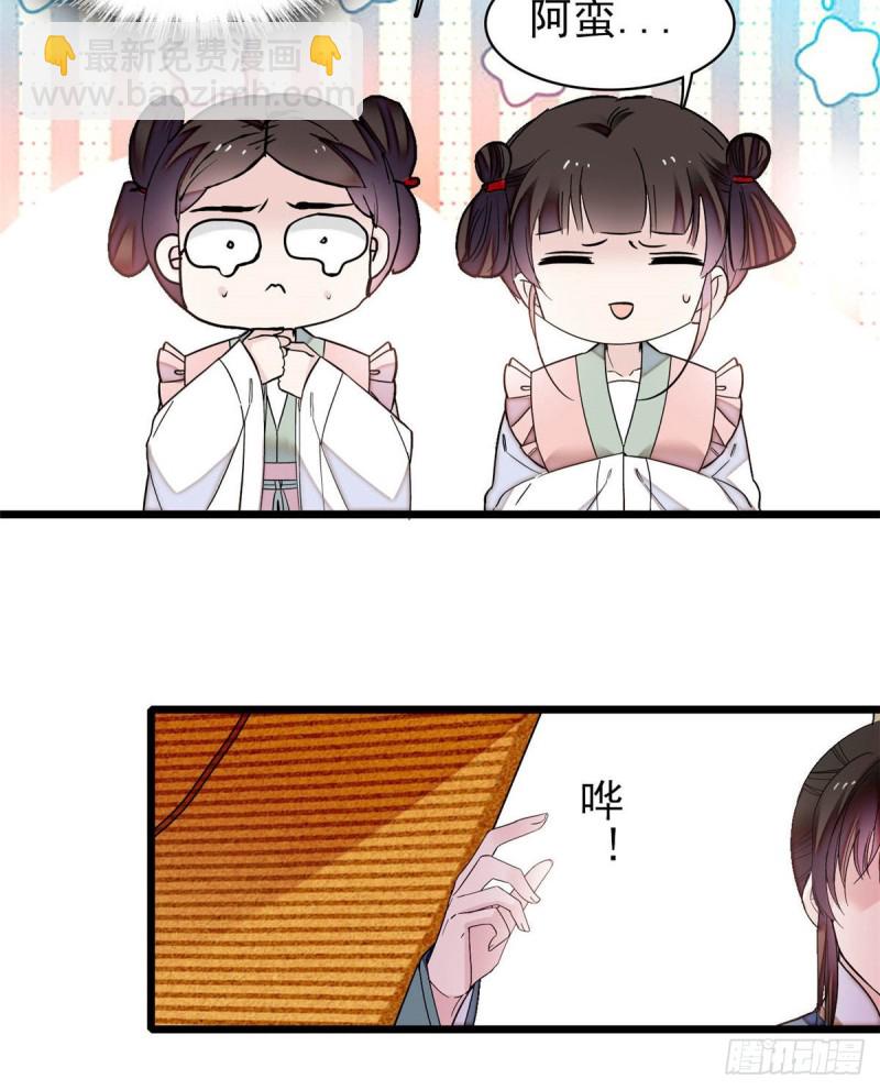 第136话 洞房26