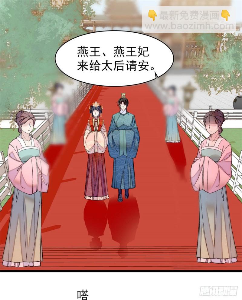 第136话 洞房30
