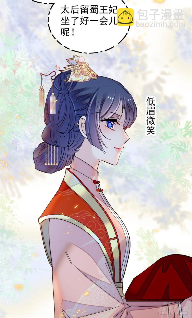 第136话 洞房35