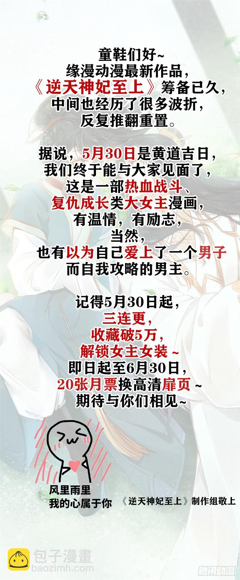 第136话 洞房43