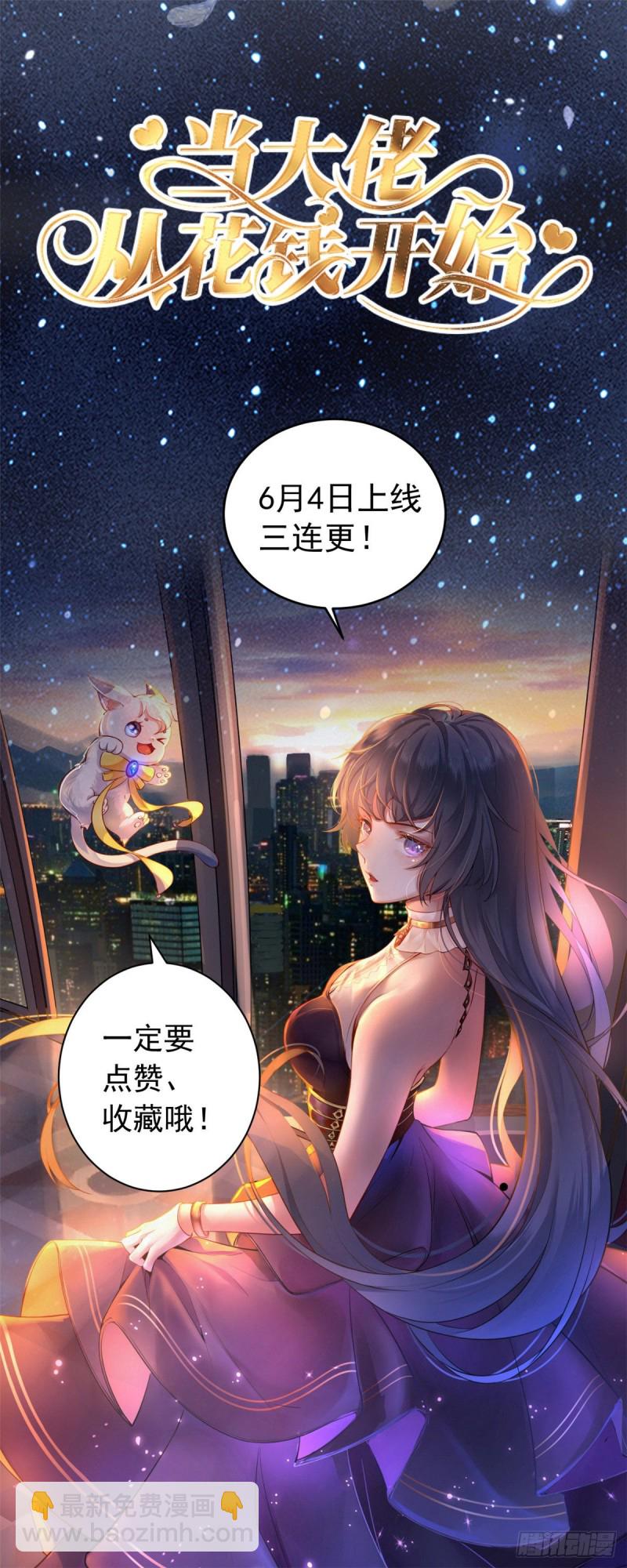 第136话 洞房44