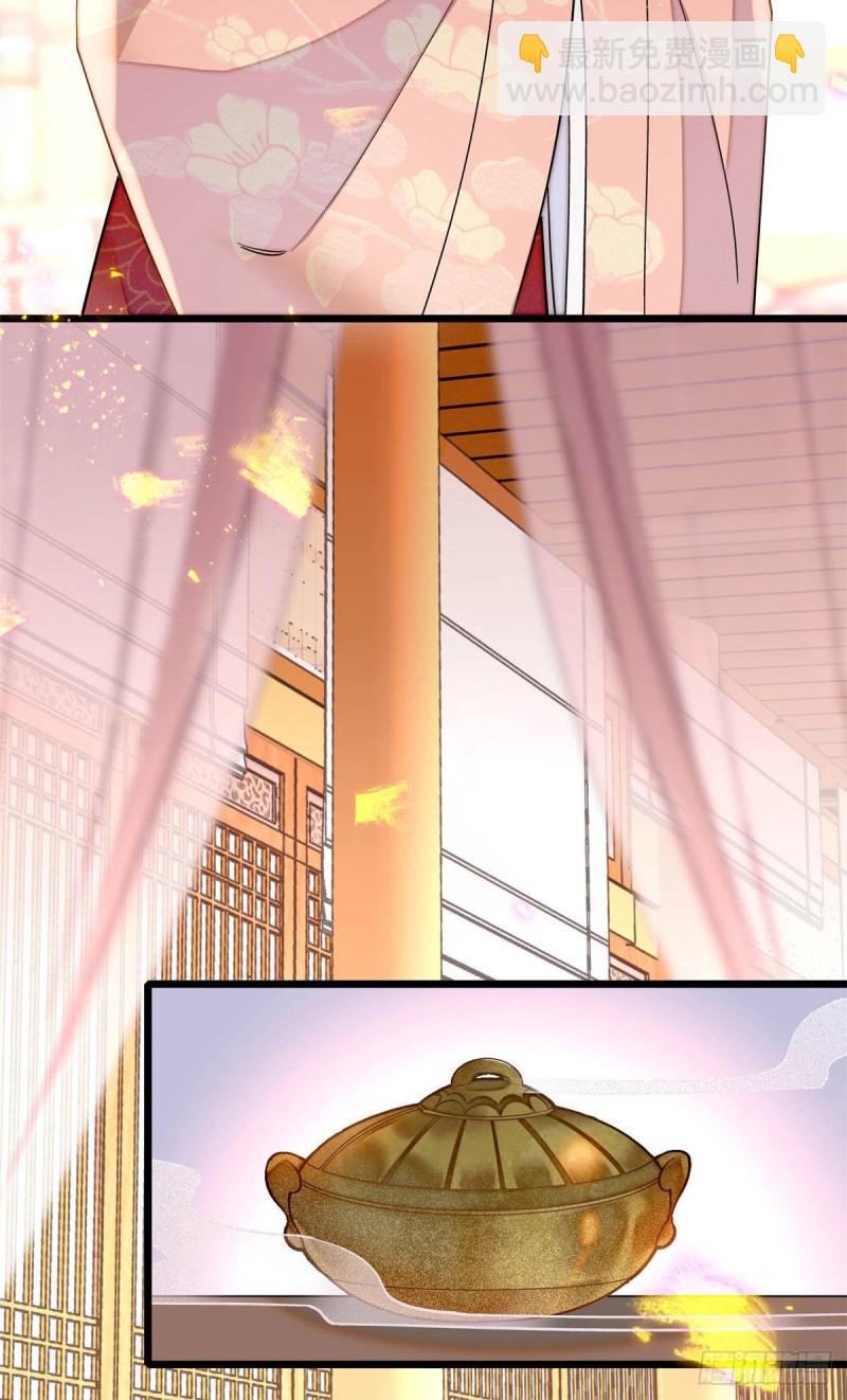 第138话 太后的叮嘱3
