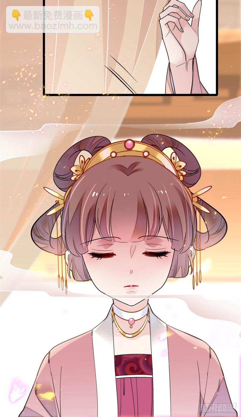 第138话 太后的叮嘱6