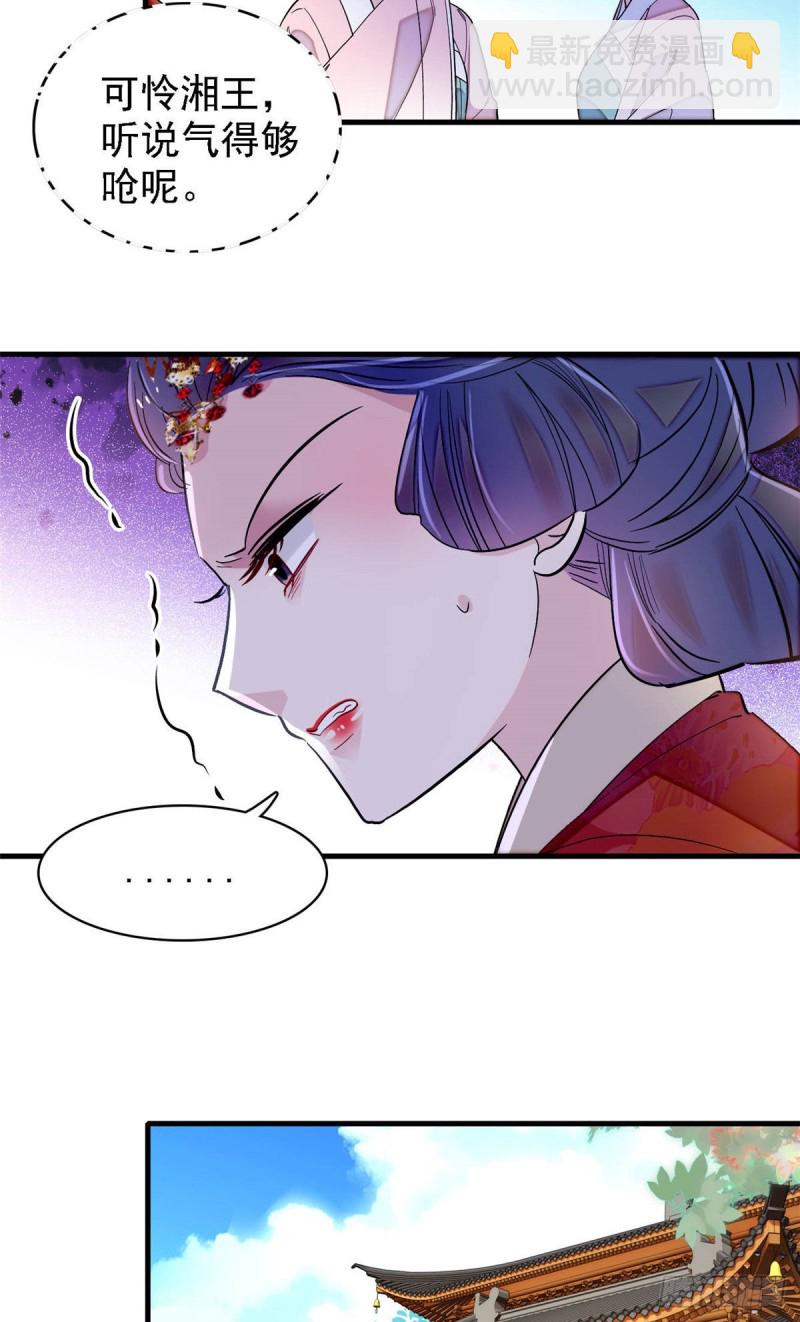 第139话 你真的是生而知之？11