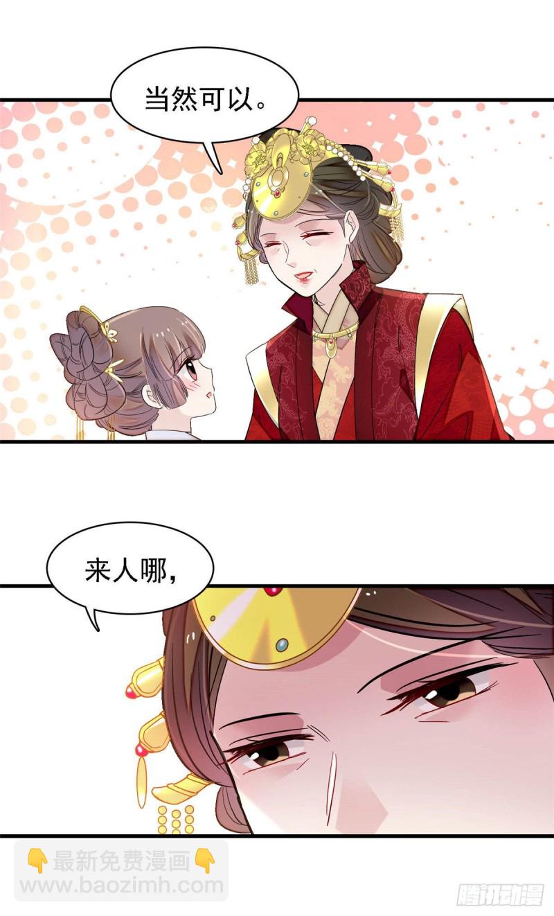 第139话 你真的是生而知之？13