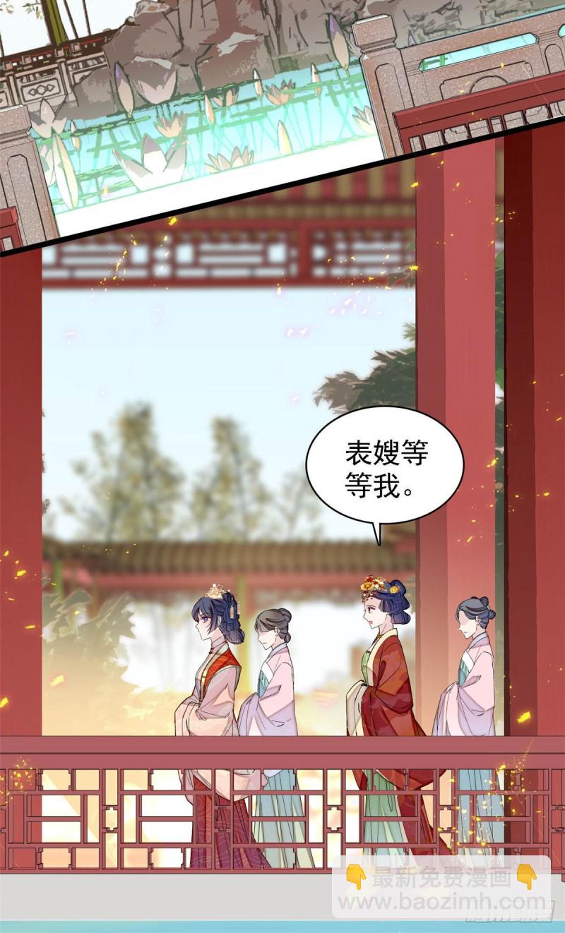 第139话 你真的是生而知之？3