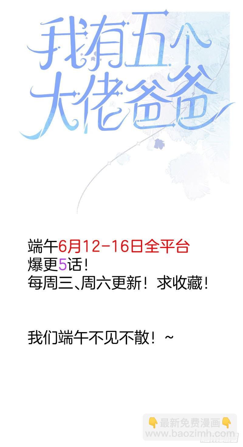 第139话 你真的是生而知之？44