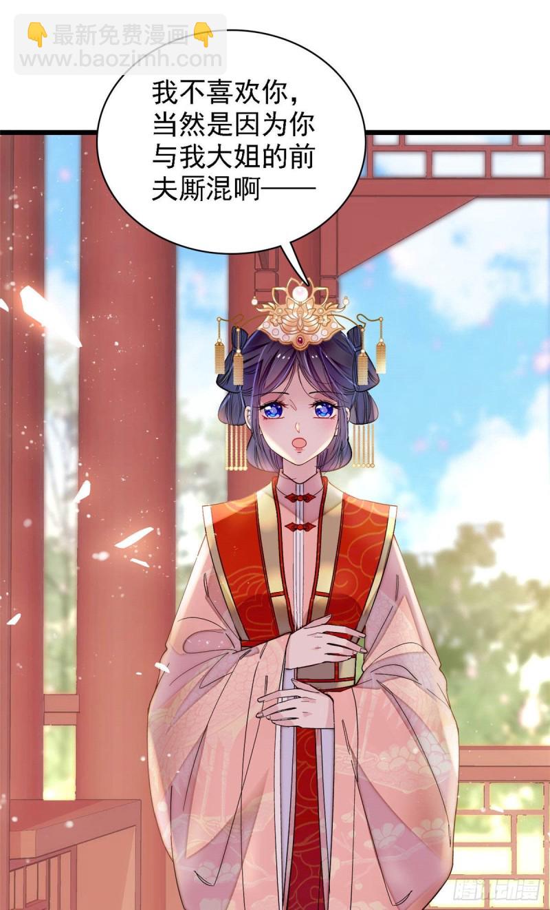第139话 你真的是生而知之？7