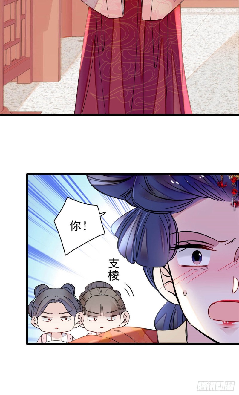 第139话 你真的是生而知之？8