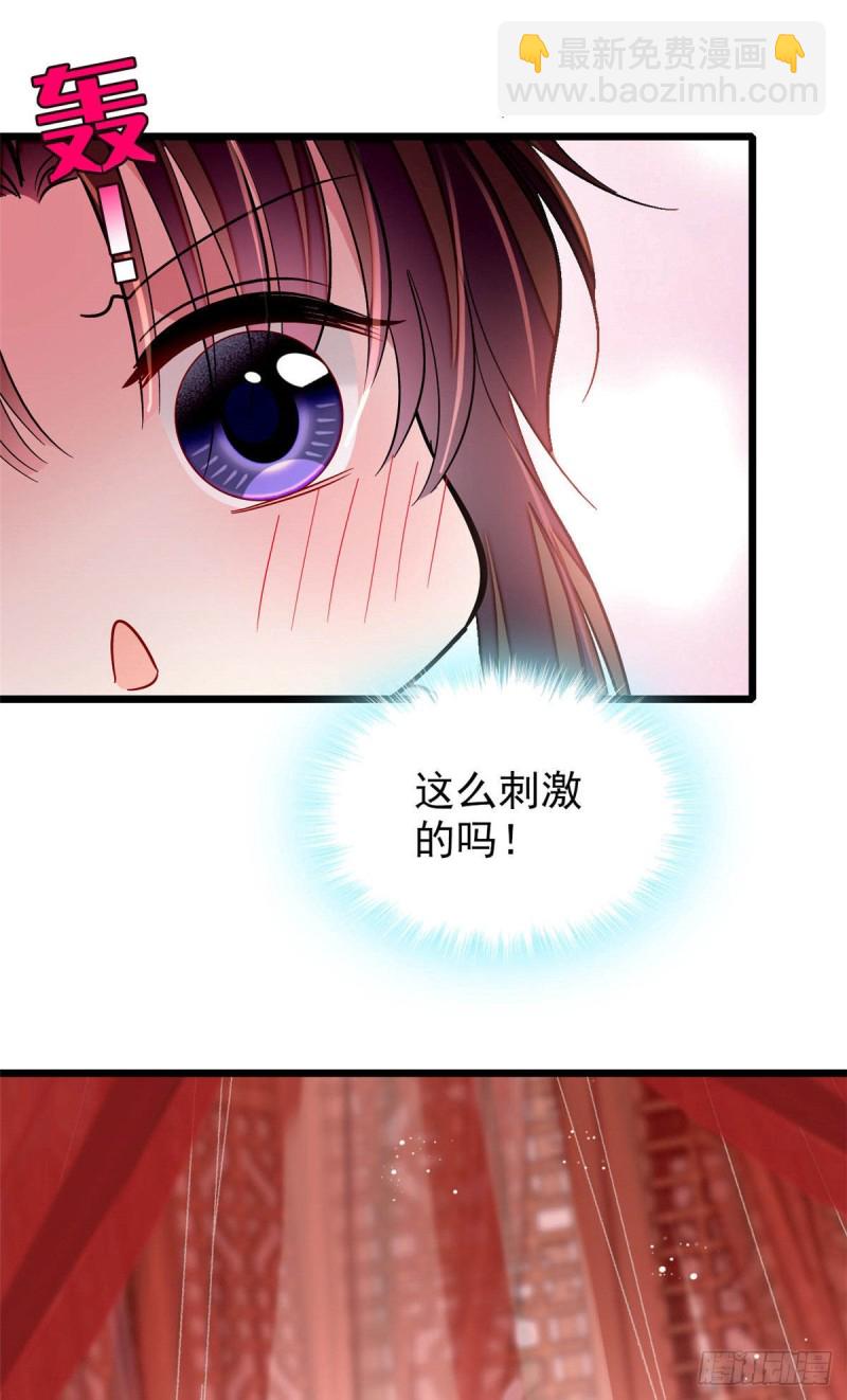 第140话 乖乖躺着，让我来19