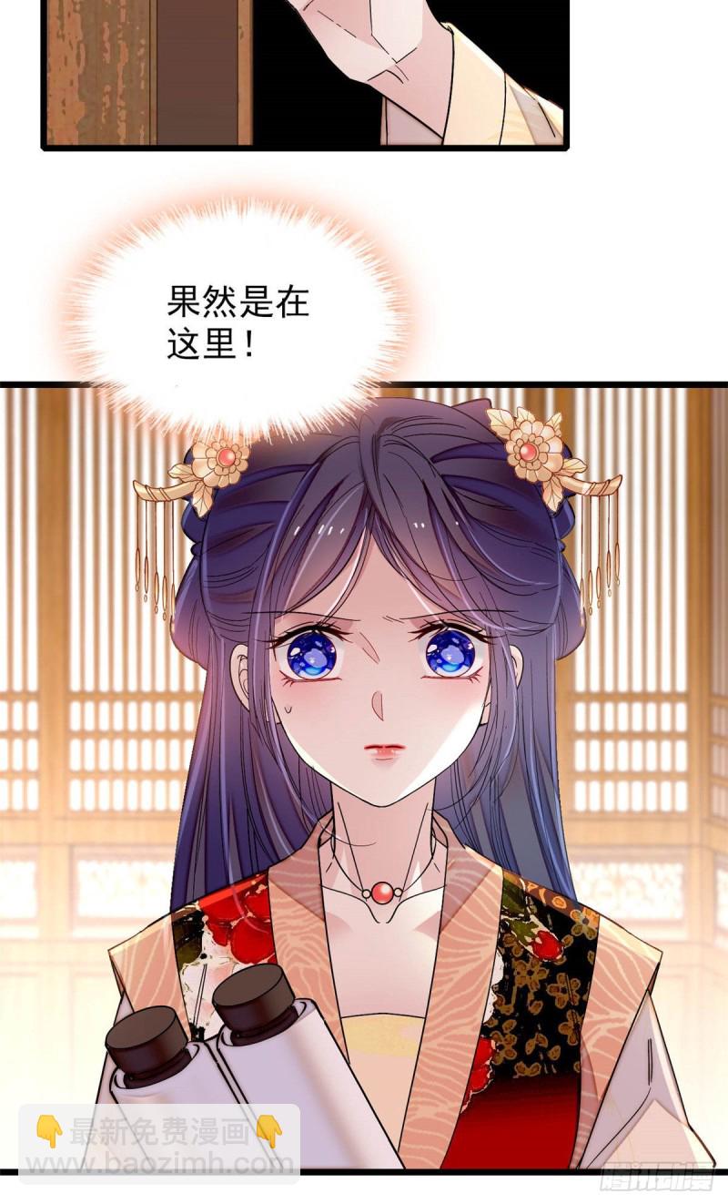第140话 乖乖躺着，让我来35