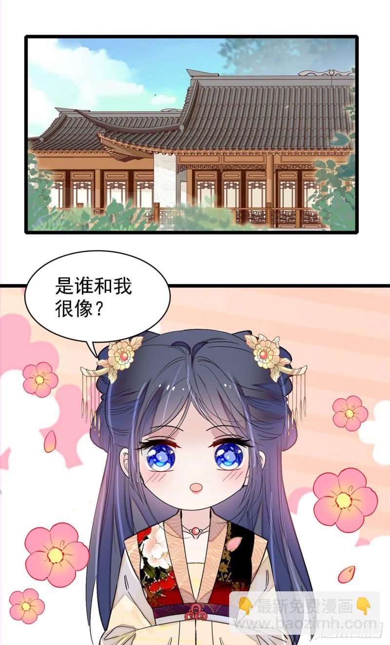 第141话阿似，我对你早已钟情16