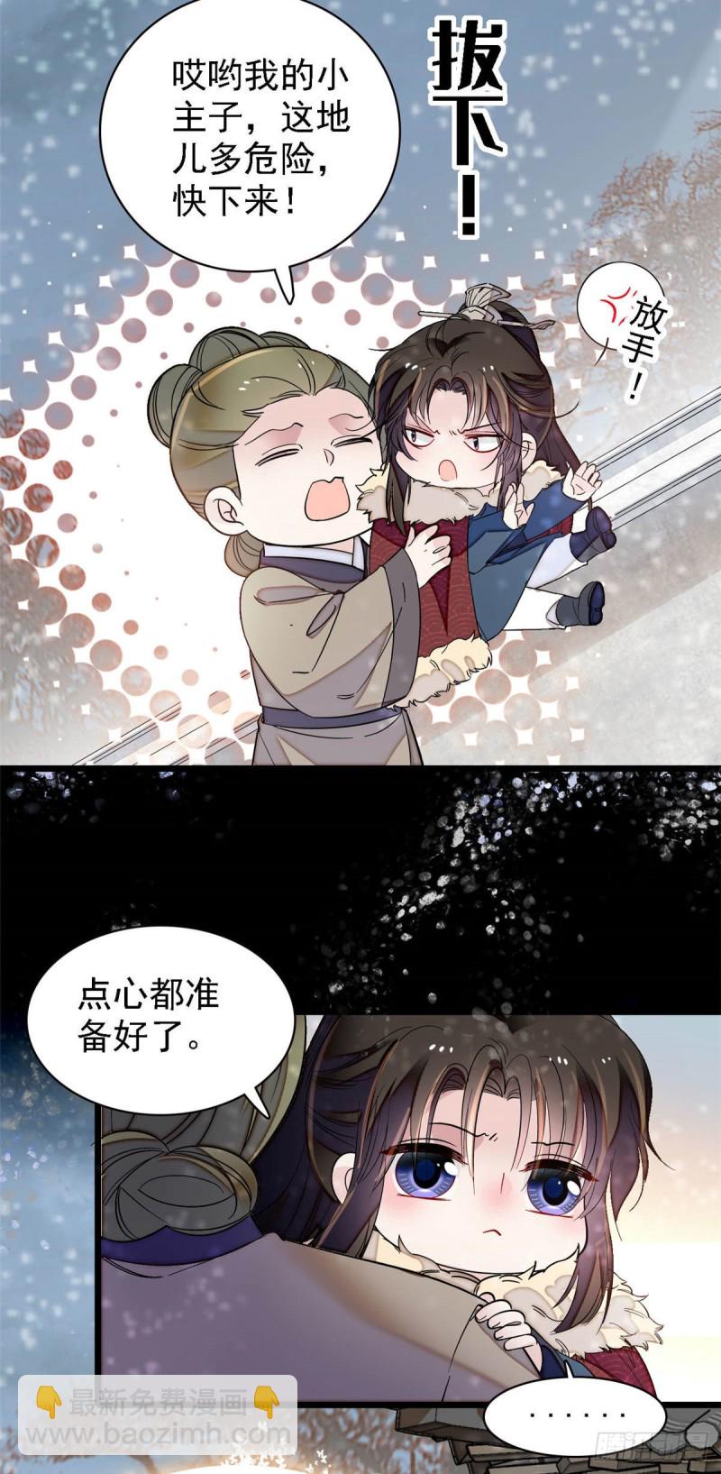 第141话阿似，我对你早已钟情26