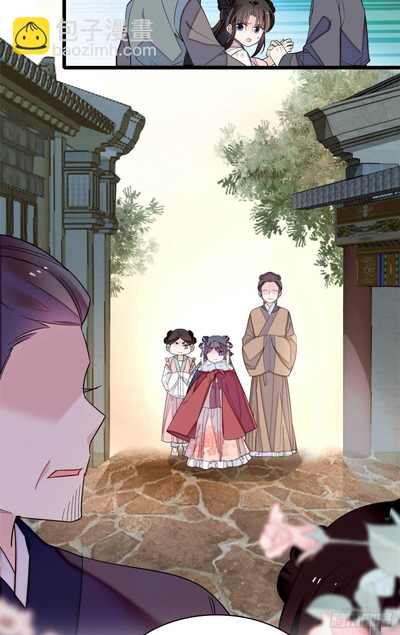 第141话阿似，我对你早已钟情38