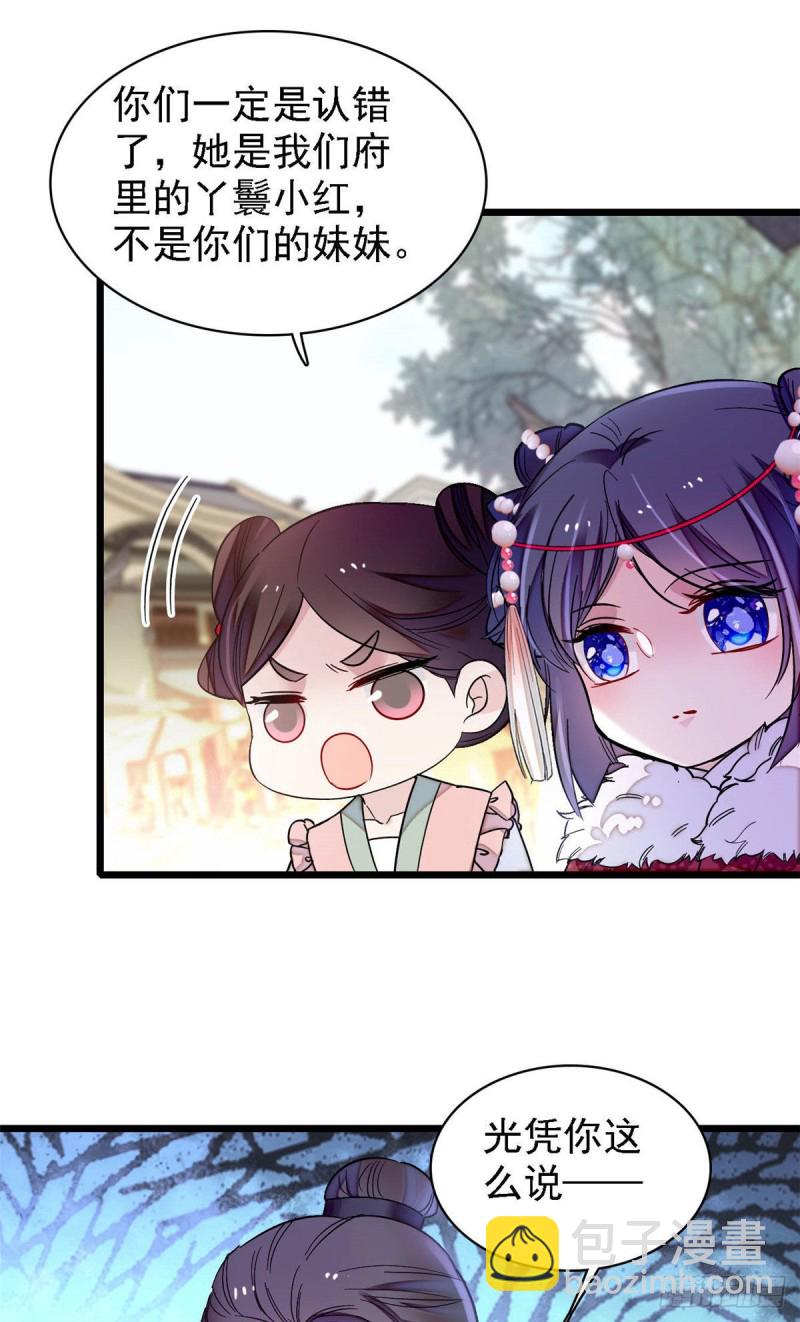 第141话阿似，我对你早已钟情40
