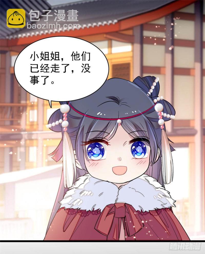 第142话 我的新生是你给的1