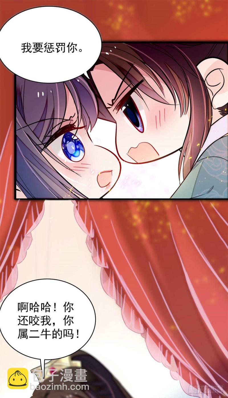 第142话 我的新生是你给的11