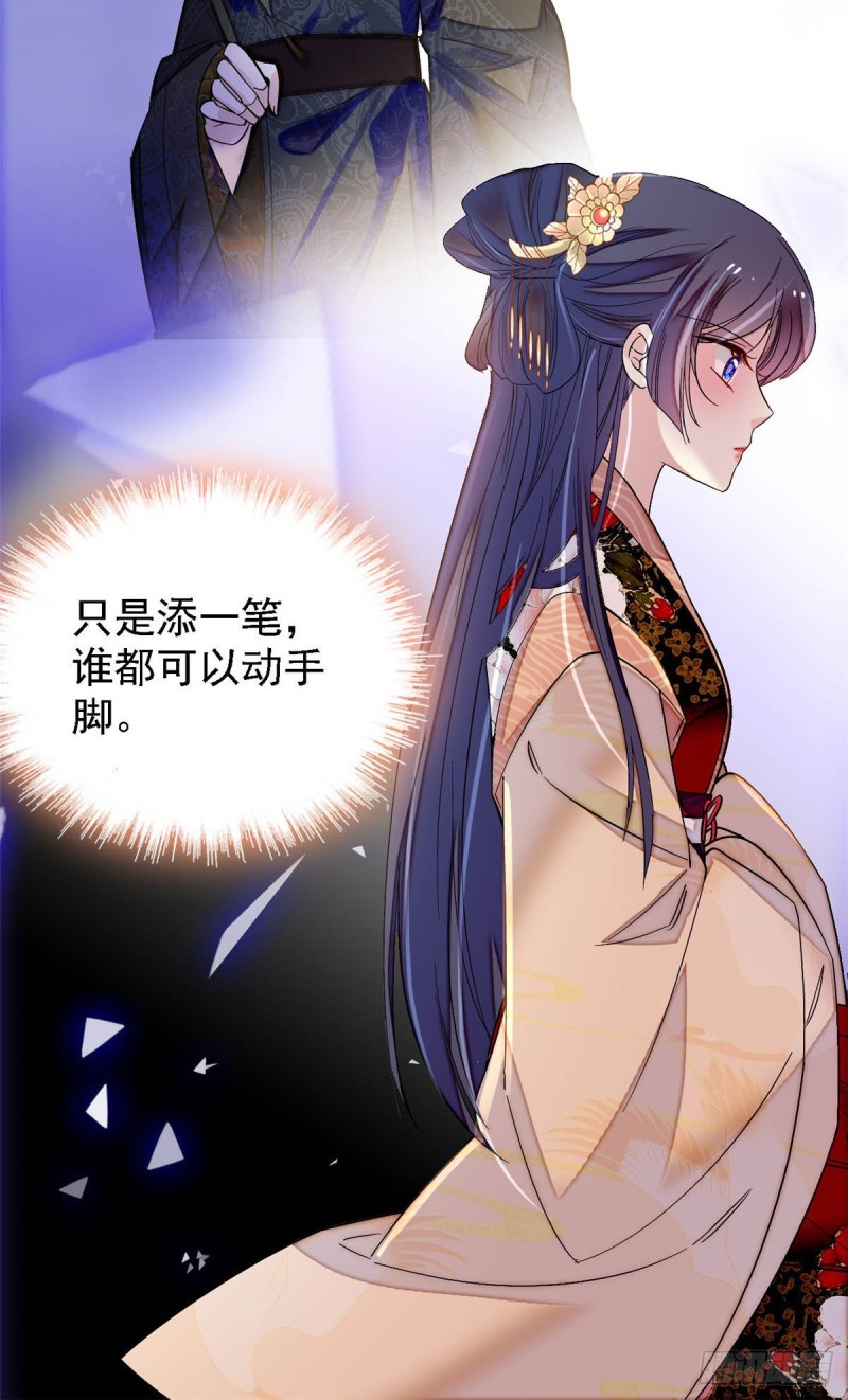 第142话 我的新生是你给的25