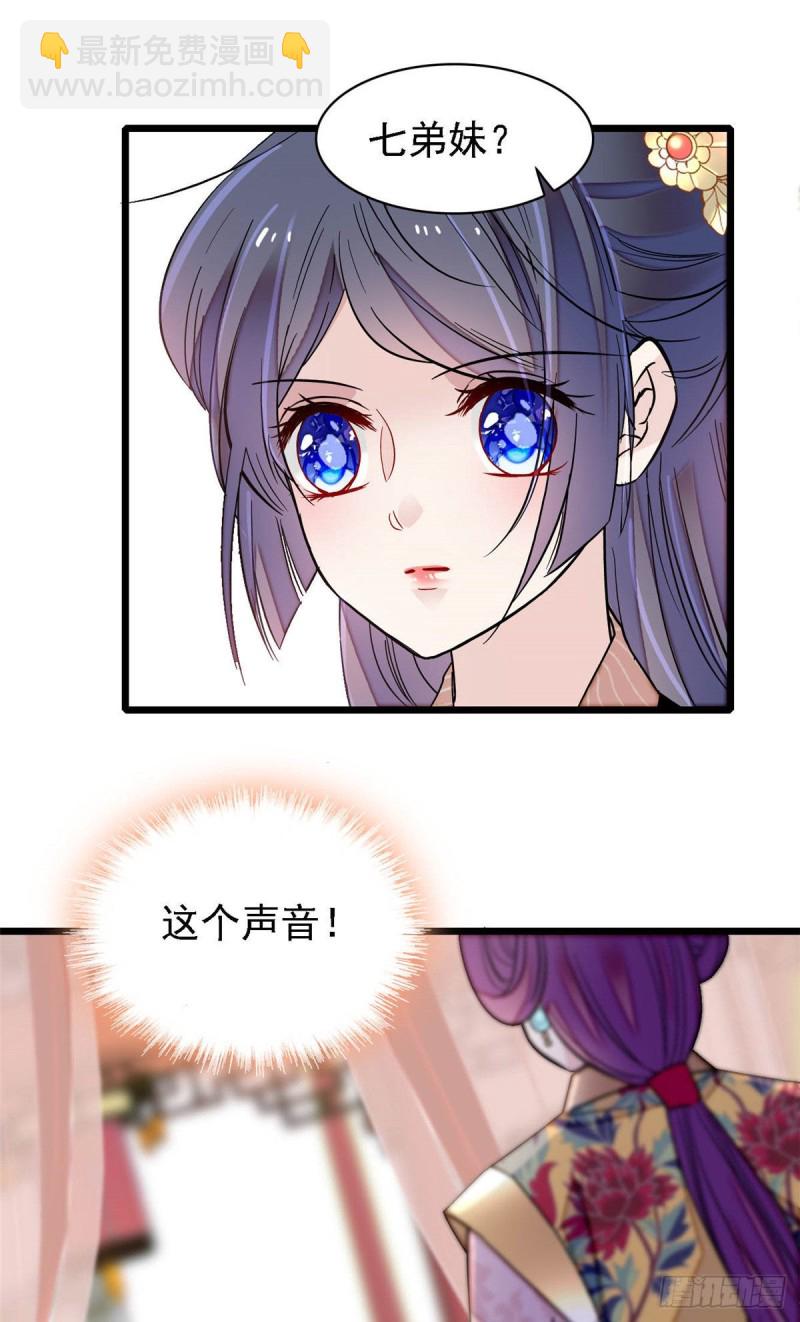 第142话 我的新生是你给的41