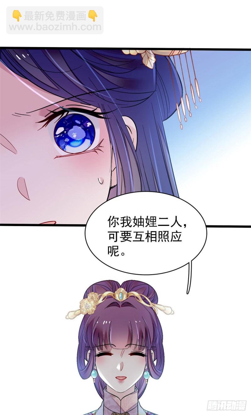 第142话 我的新生是你给的44