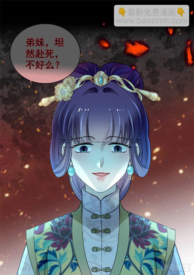 第142话 我的新生是你给的51