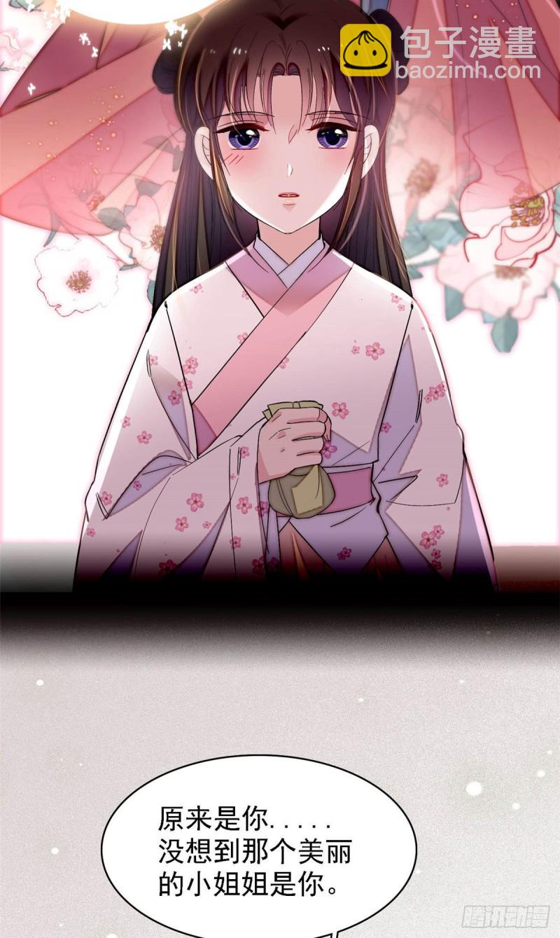 第142话 我的新生是你给的6
