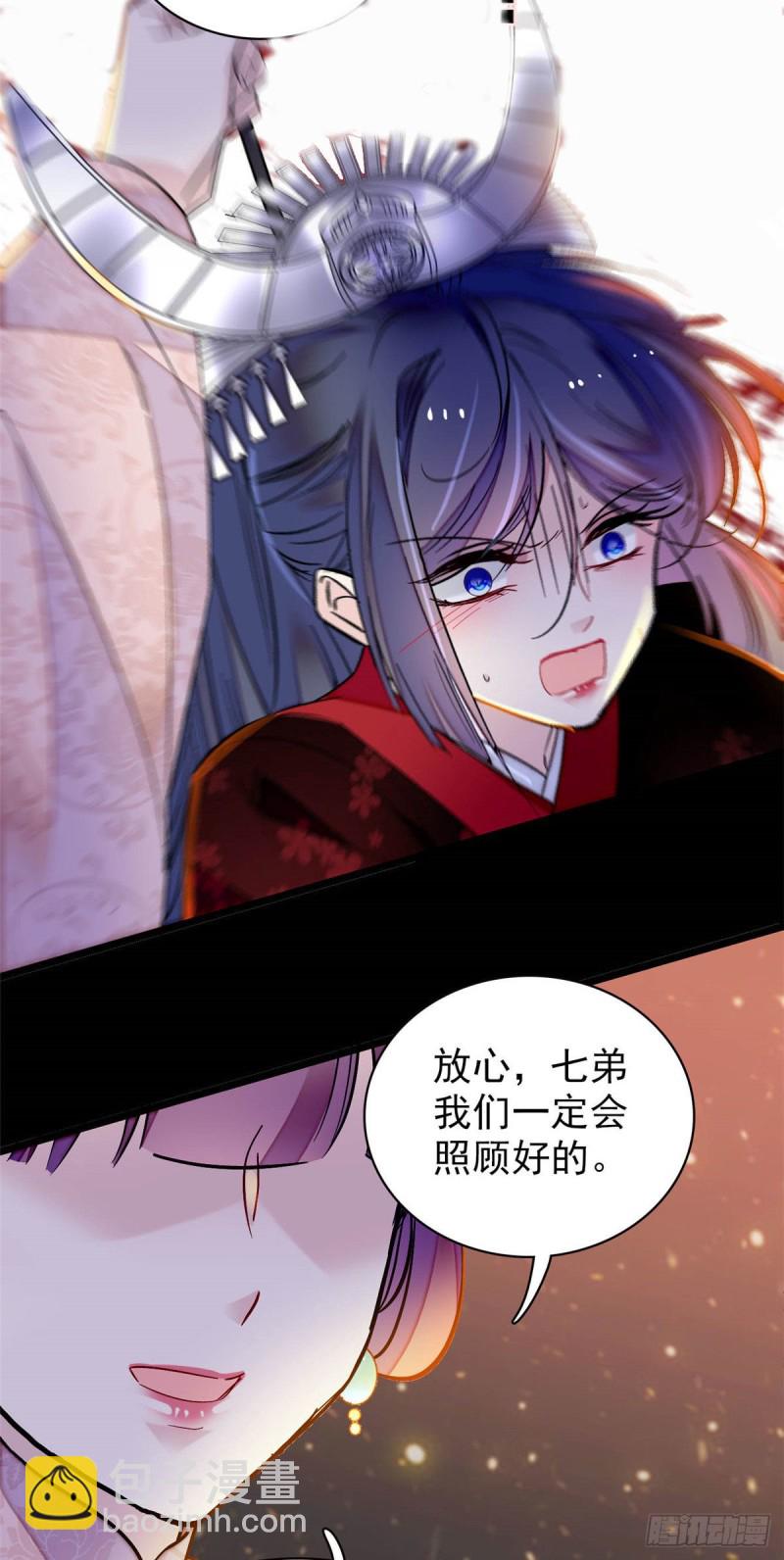 第143话 公主中毒8