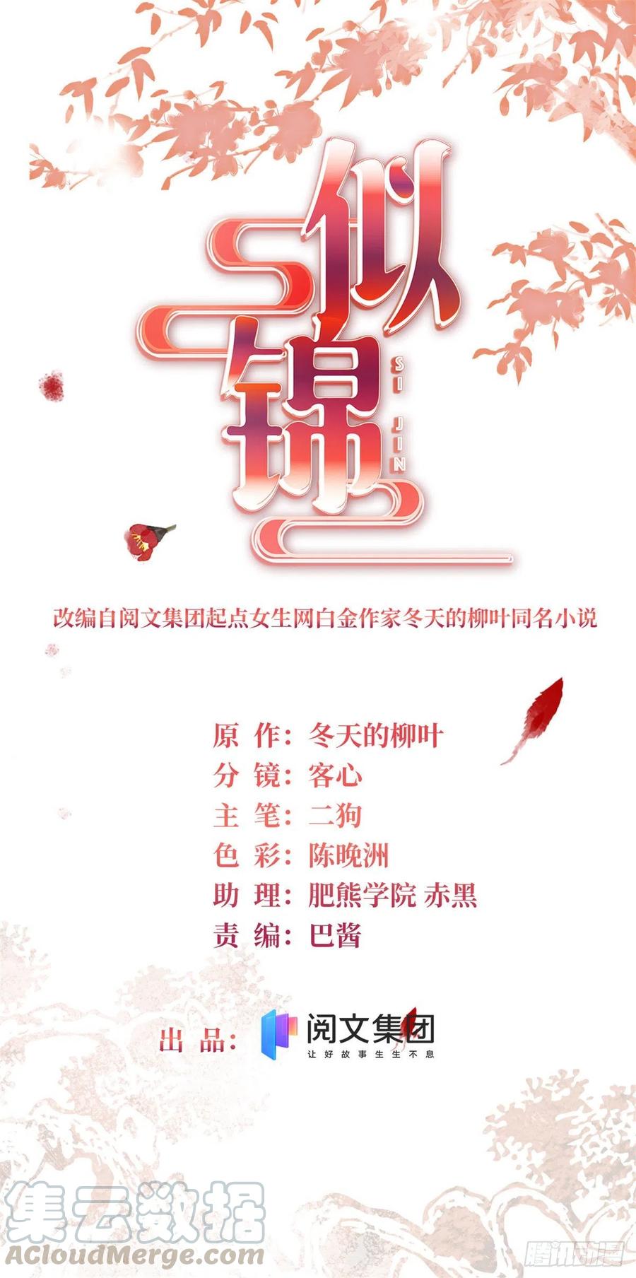第148话 鼓动朱子玉0