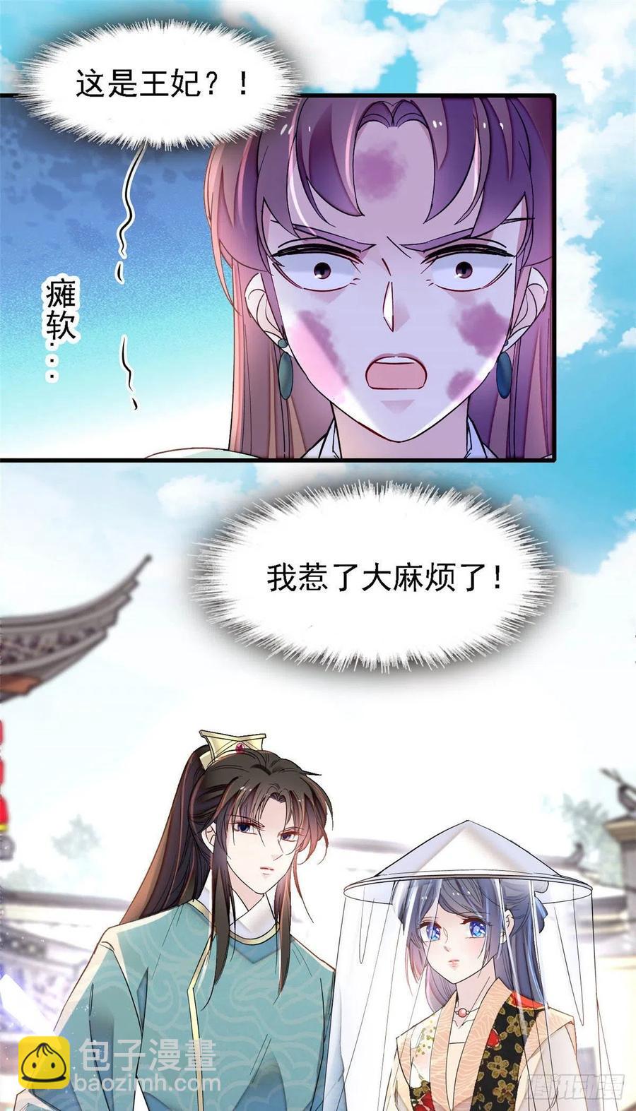 第148话 鼓动朱子玉1
