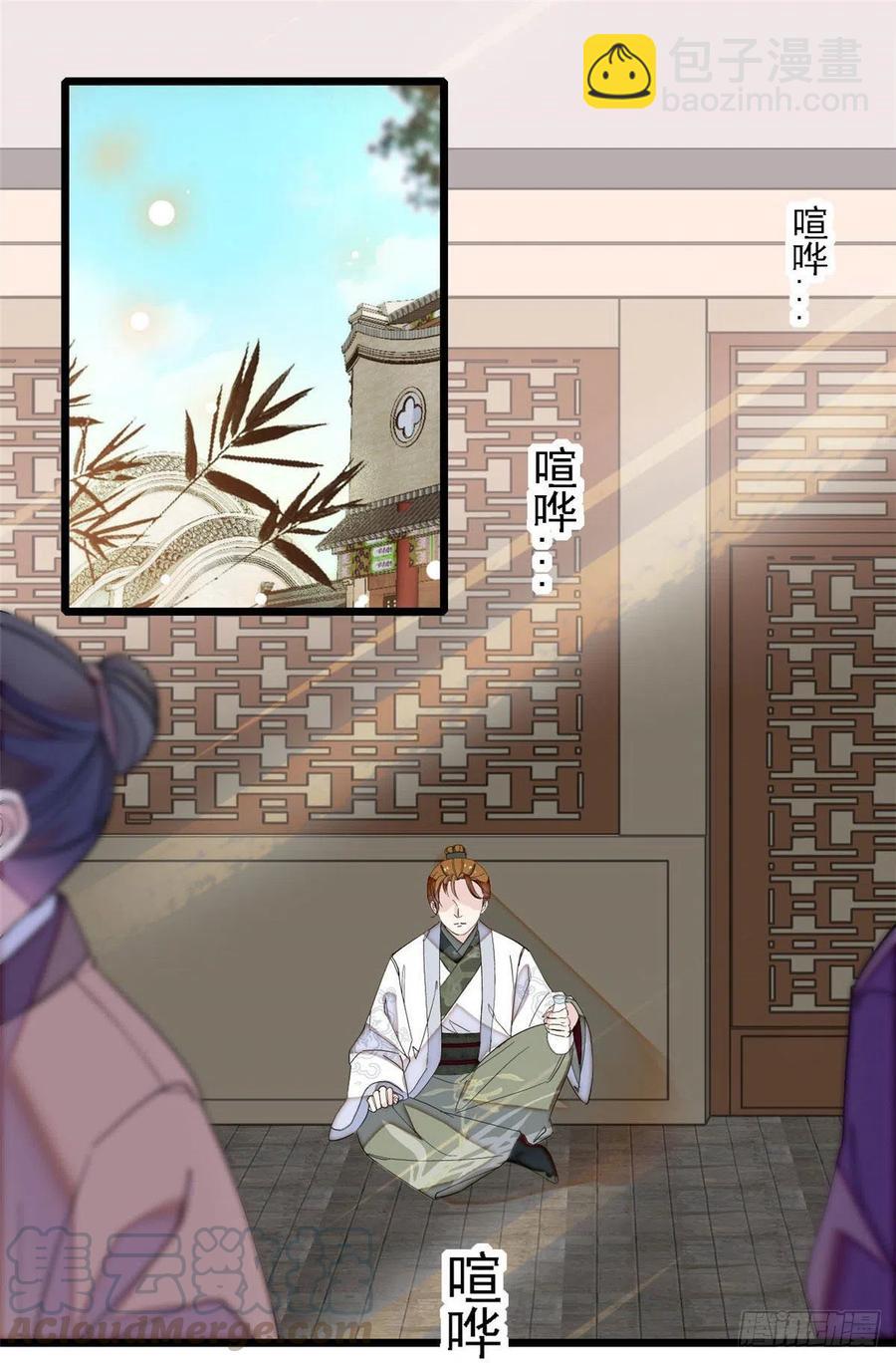第148话 鼓动朱子玉16
