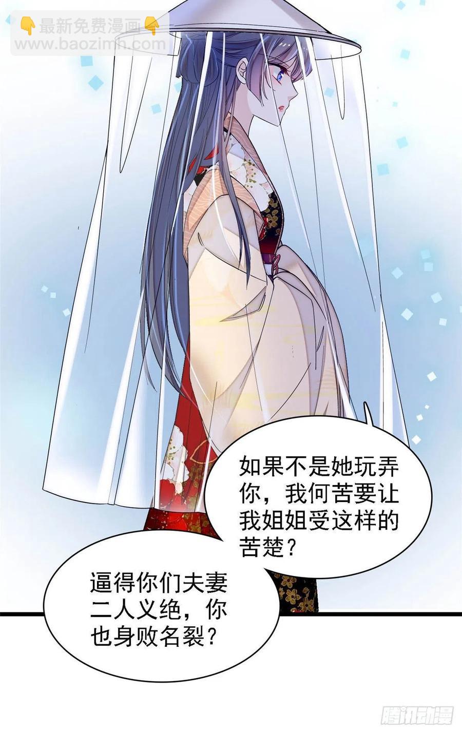 第148话 鼓动朱子玉21