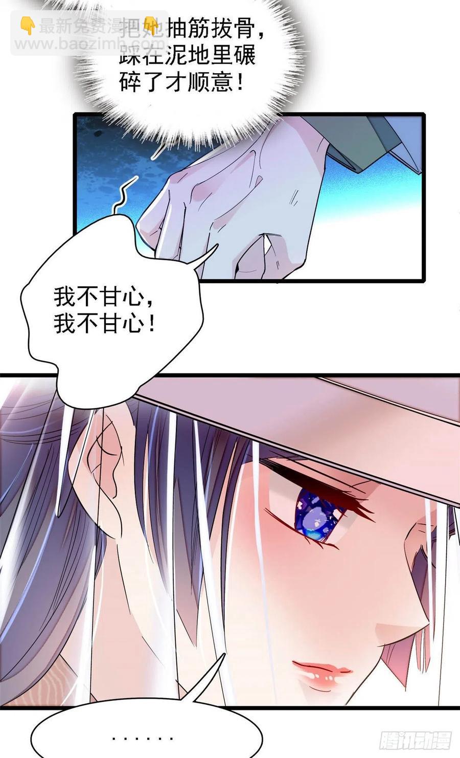 第148话 鼓动朱子玉23