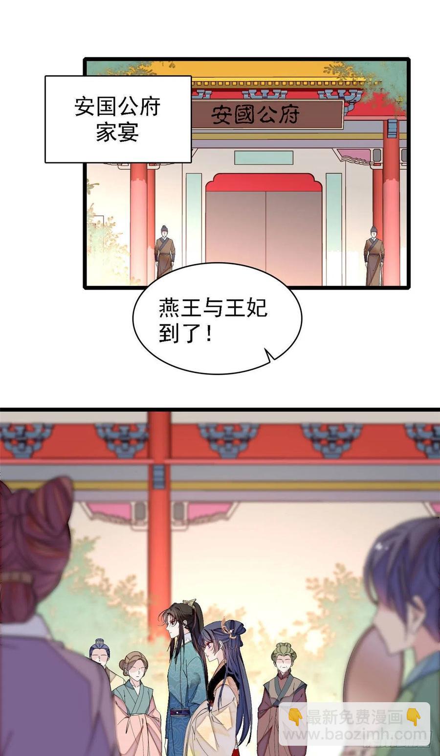 第148话 鼓动朱子玉25
